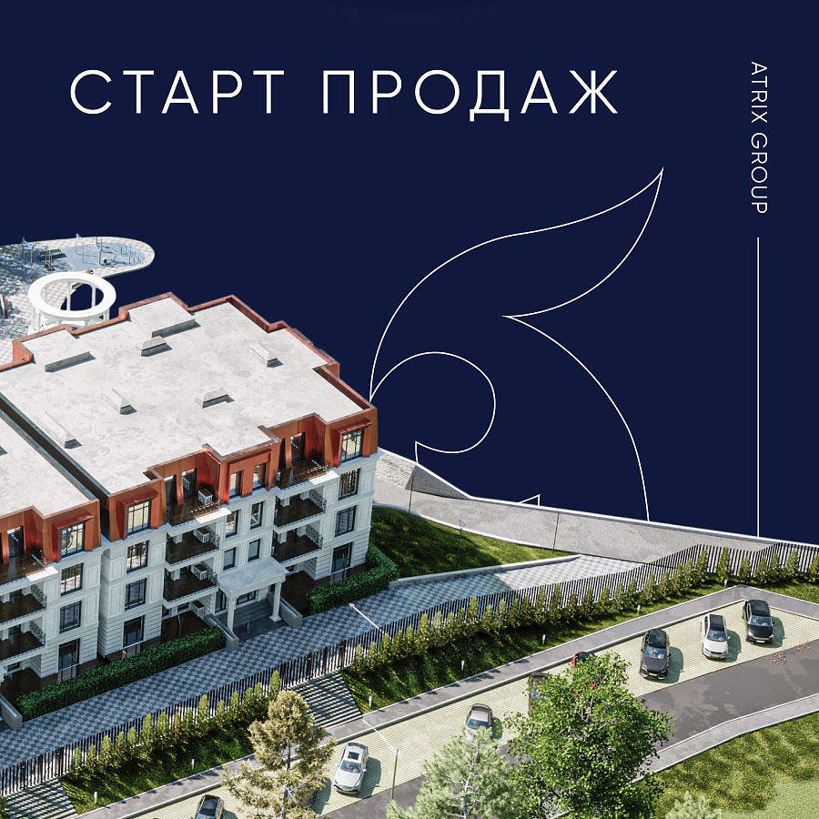 Старт продаж "Club House on ZHAMAKAEV Street"